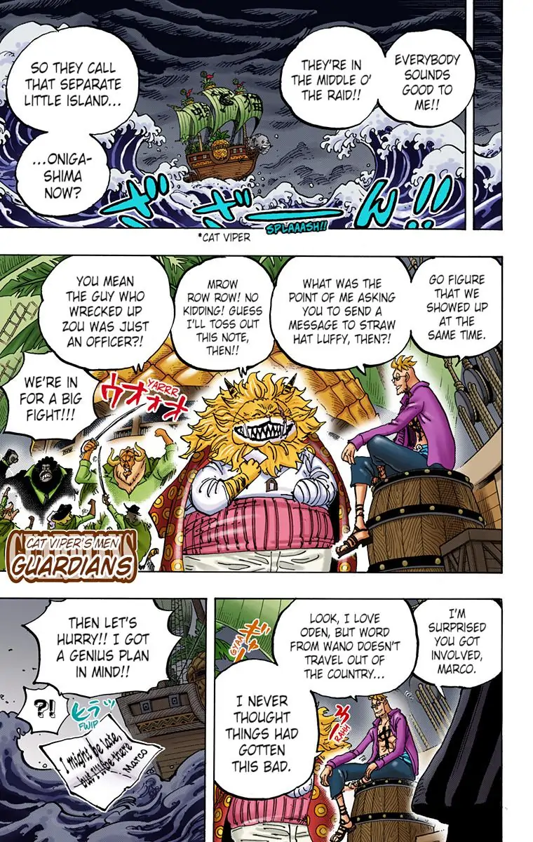 One Piece Digital Colored Chapter 982 image 11